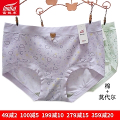 2条 富妮来女内裤5013可爱舒适4097棉莫代尔中腰抗菌包臀短裤4101