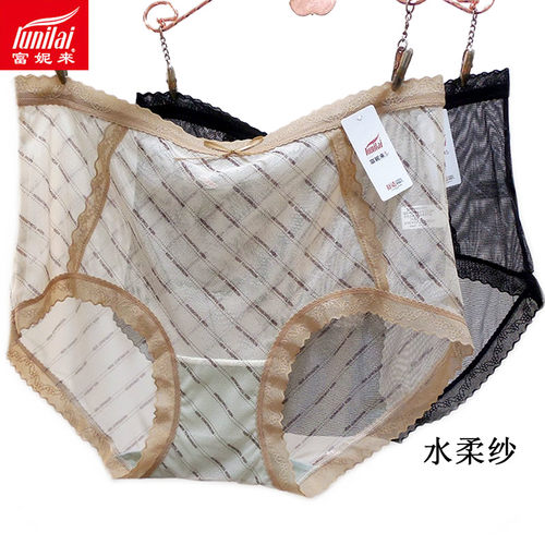 2条 富妮来女全网纱5126性感内裤蕾丝边5127水柔纱平角裤速干5129
