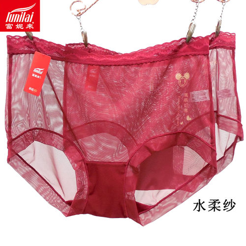 2条 新款富妮来本命年内裤女性感网纱安可拉红结婚小平角裤头5080