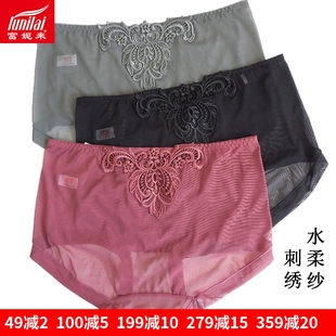 女士性感刺绣中腰包臀净面3968 富妮来纯色4176网纱内裤 2条价 新款