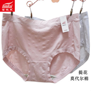 2条 富妮来女提花内裤5047棉莫代尔纯色艾草抑菌中腰短裤头5048