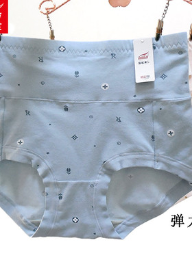 2条 新款富妮来女士高腰内裤弹力棉收腹提臀加大纯棉透气平角4338