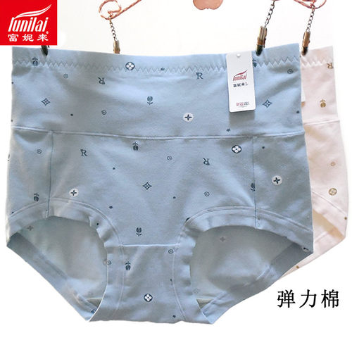 富妮来女纯棉收腹提臀高腰内裤