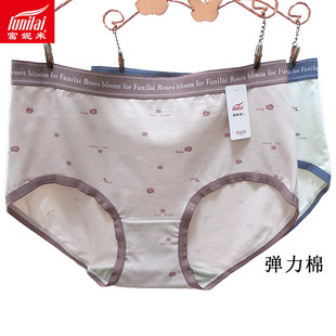 5011 5014女中腰弹力棉抗菌少女生5019包臀短裤 2条 富妮来纯棉内裤