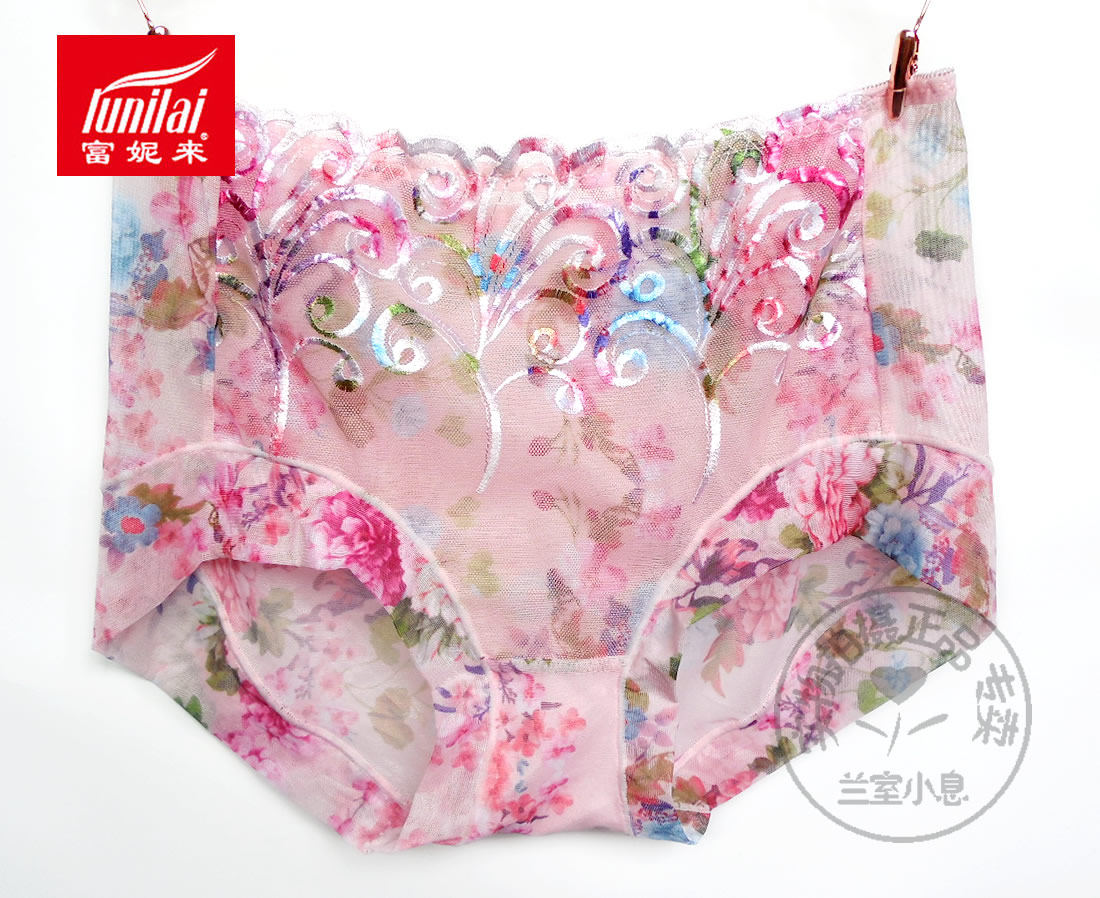 Slip LUNILAI en polyester, polyester,  - Ref 641130 Image 1