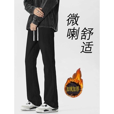 美式cleanfit微喇牛仔裤