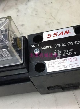SSAN电磁阀 SSB-02-2B2-D24V 进口电磁阀02通径液压阀 电磁换向阀