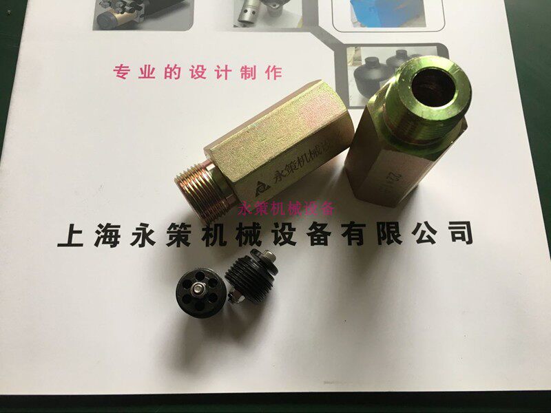 油管防爆阀 14*1.5 16*1.5 18*1.5 22*1.5 27*1.5 油缸防爆阀