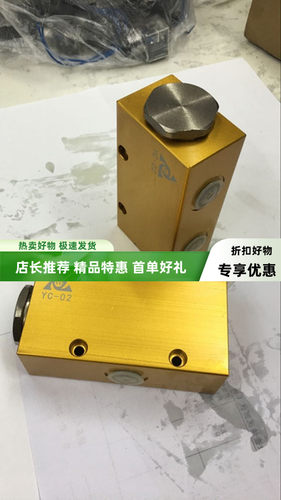 同步小型新款上市中国大陆压脚优质阀YC02分流集流阀流量分流阀