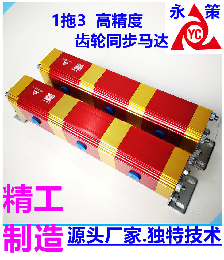 液压电动同步阀马达一进三出路齿轮分流阀油缸误差矫正阀平衡阀