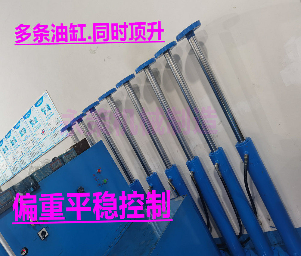 《永策机械制造》液压马达