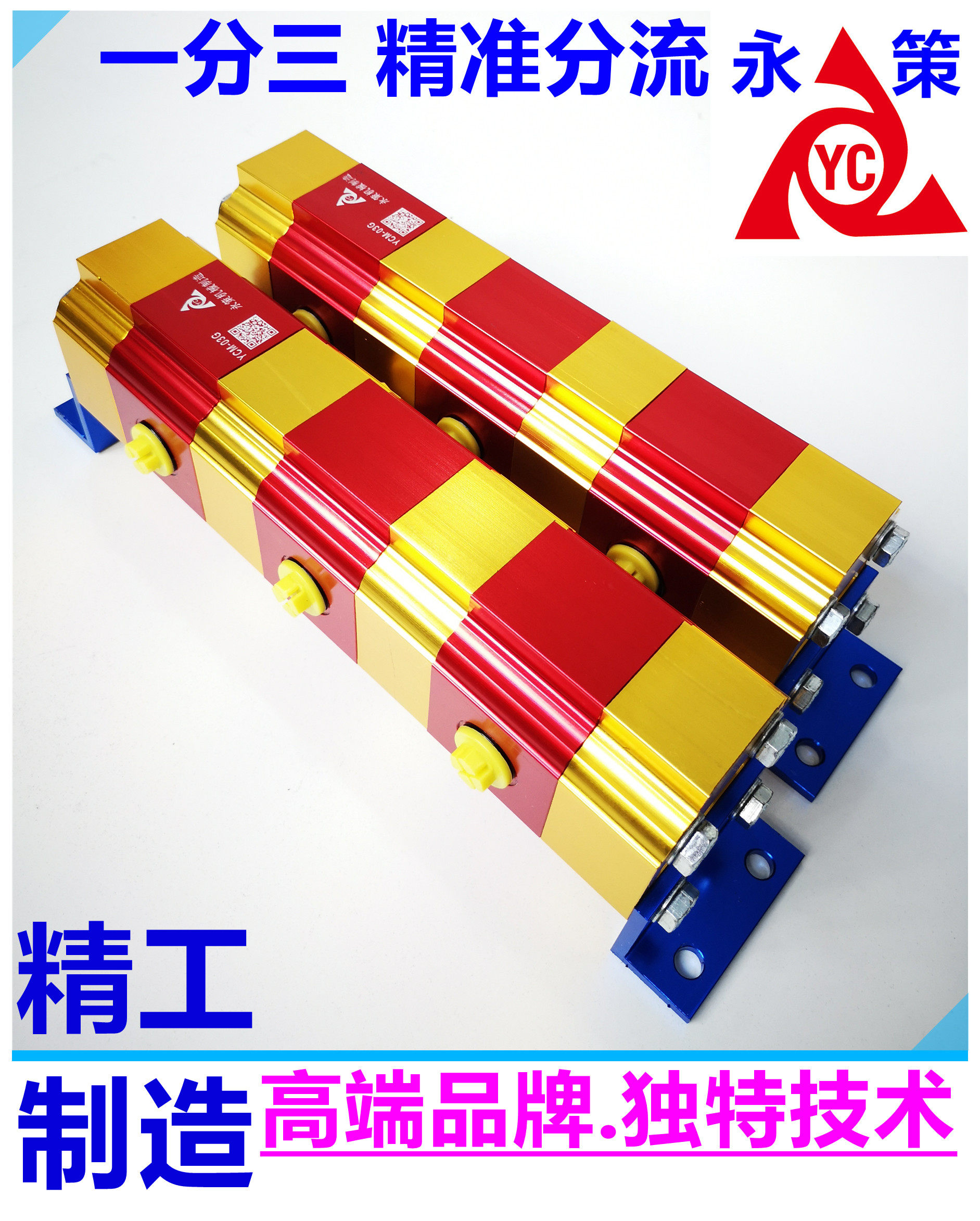 液压同步阀分流马达分流集流阀1进2出3出齿轮分流器油缸升降平衡