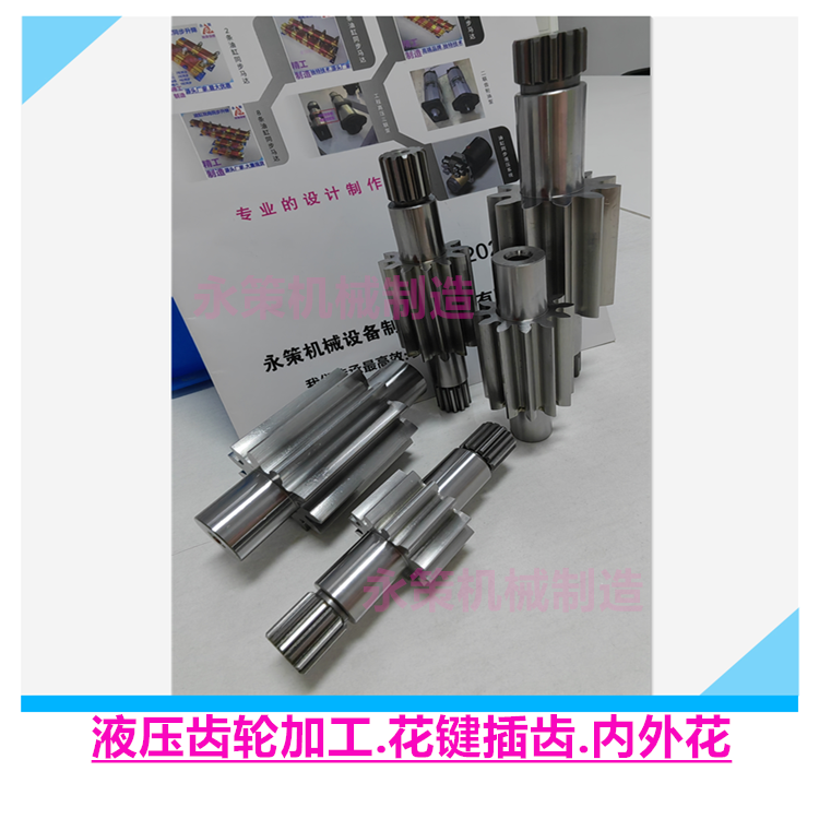 同步齿轮 日本级齿轮代用 进口齿轮加工 精加工定制 非标齿轮