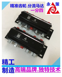 阀门同步测试液压同步测试分流马达多缸升降平衡测试 安全派克新款