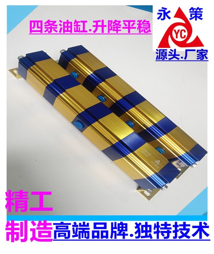 永策机械制造液压马达