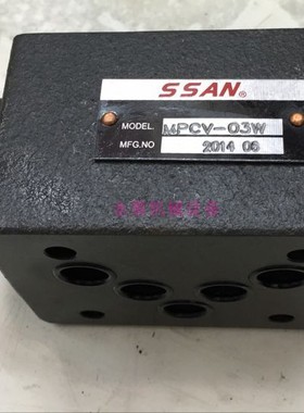 SSAN电磁液压阀MPCV03W液控单向阀叠加阀台湾进口叠加式液控锁