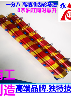 多条缸同步顶升双向平衡控制器液压系统管路精密分流1带8YCM-08GR