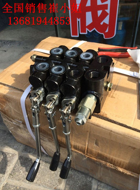 手动配件橡胶新款控制多路阀DLL20F30TDLL15F30TDLL15F20T液压