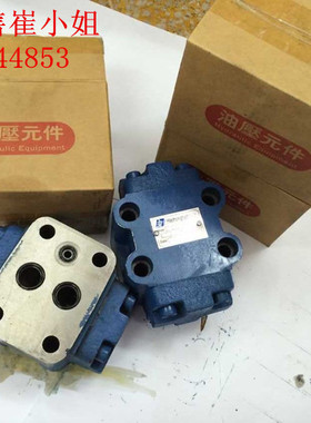 液控橡胶新款上市单向阀DFYB10H1DFYB10H2液压阀DFYB20H1DFYB20H2