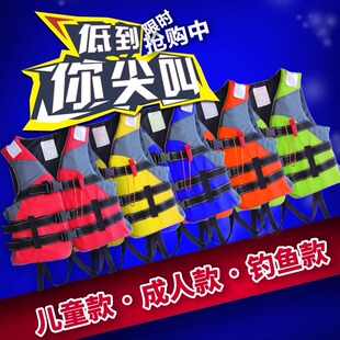 带安全腿带救生衣浮力成人儿童专业游泳背心浮潜钓鱼船用浮力马甲