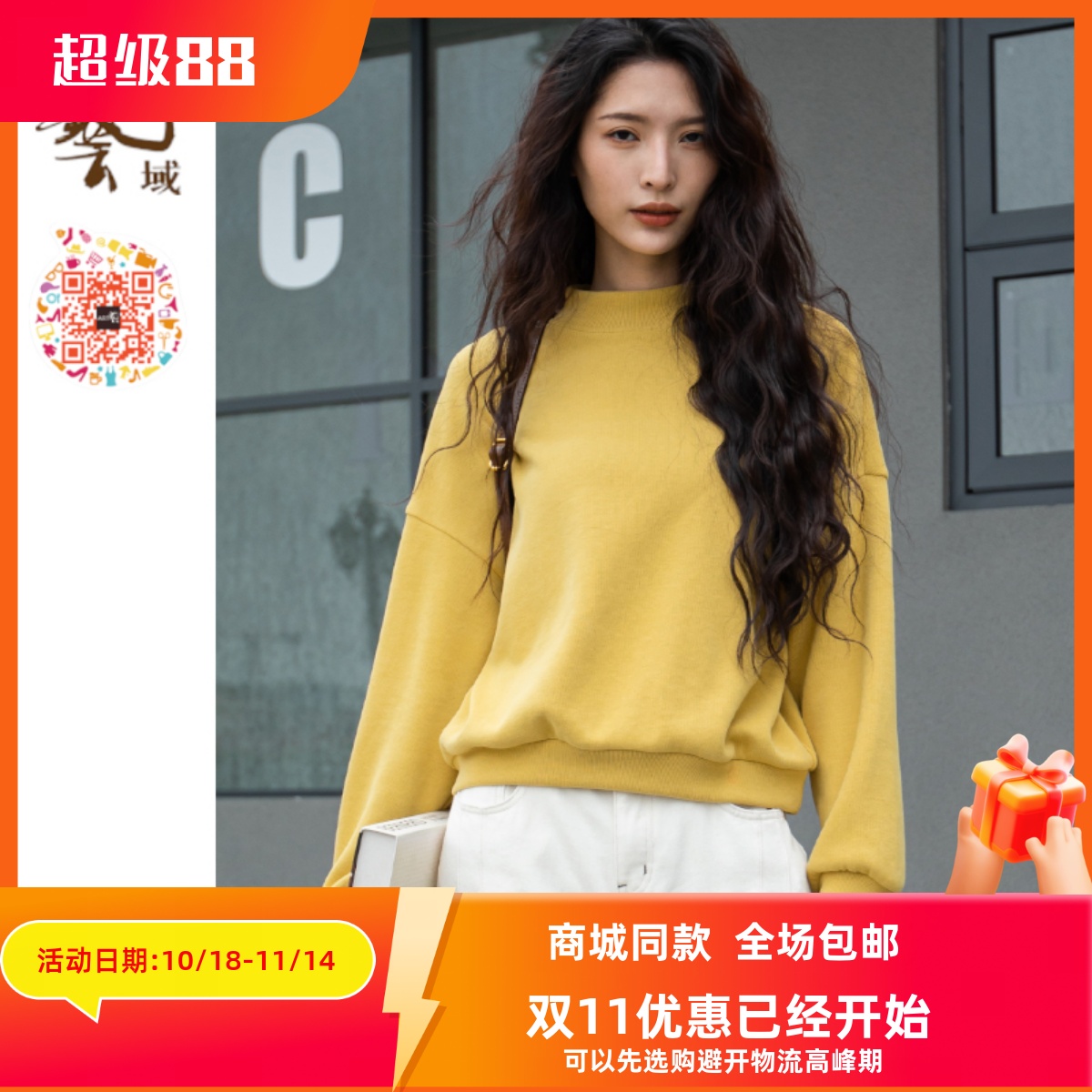 ART艺域女装原创正品专柜冬季设计感小众宽松复古卫衣N4R012