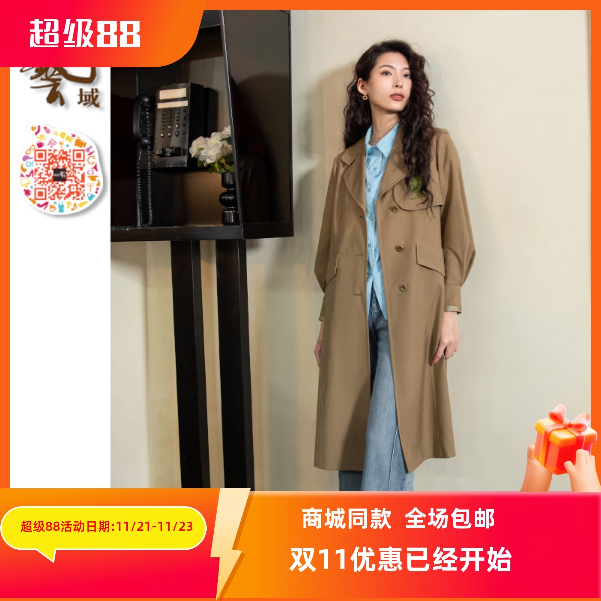 ART艺域女装原创正品专柜秋新款欧美英伦风经典风衣N3F001B