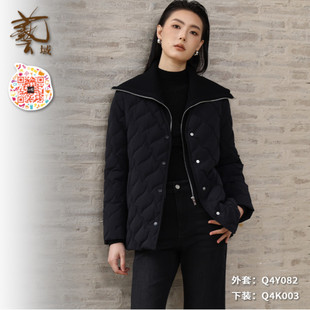 菱格绗缝针织领短款 专柜2025冬法式 羽绒服Q4Y082 正品 ART艺域女装