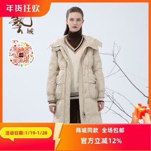 ART艺域女装正品专柜冬季新款都市百搭羽绒外套L4Y066