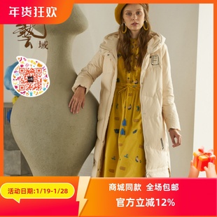 ART艺域女装正品专柜文艺花色收腰长连衣裙K4L93