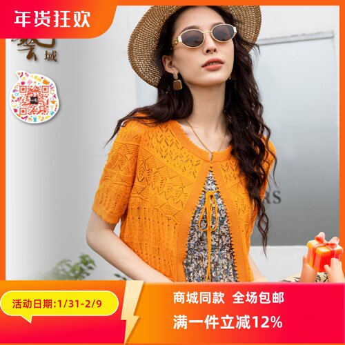 ART艺域女装正品专柜2024秋休闲百搭复古设计感毛衣针织衫P3A008