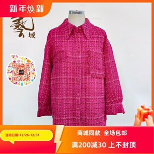 衬衫 ART艺域女装 厚款 专柜秋冬新款 外套N3W026 正品