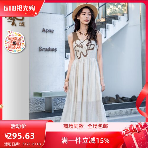 ART艺域女装正品专柜2024夏日百搭优雅气质通勤甜美连衣裙P2L070