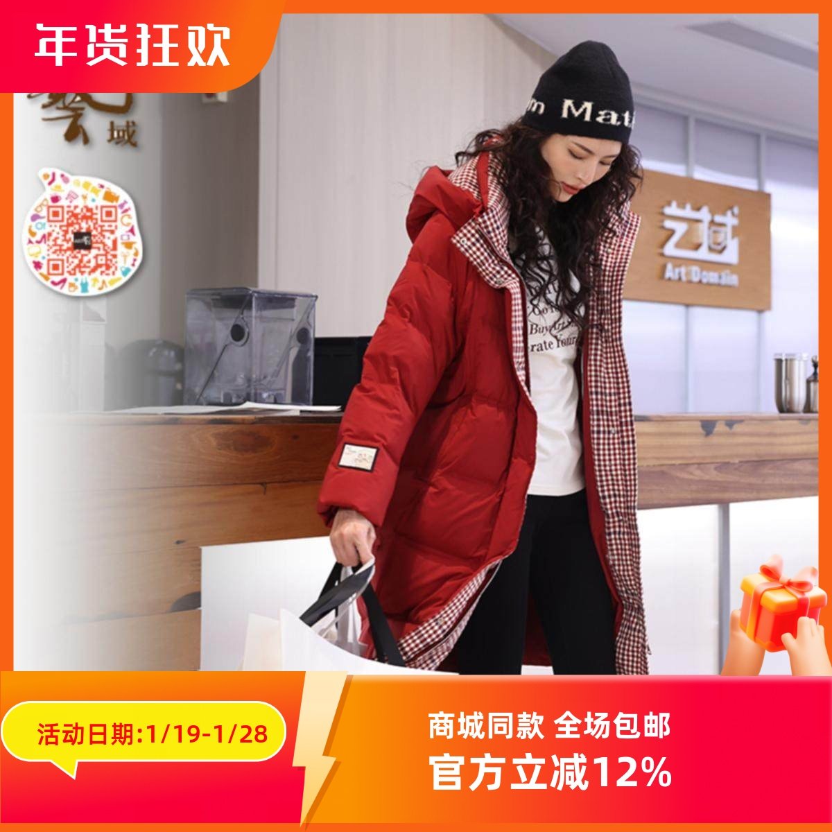 ART艺域女装正品专柜2024冬韩版修身保暖优雅减龄百搭外套P4Y076,女装/女士精品,毛呢外套,淘宝优惠券,粉丝福利购,淘宝优惠卷