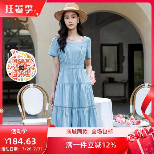ART艺域淑女收腰纯色连衣裙