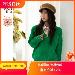 ART艺域女装正品专柜秋冬新款百搭都市通勤毛衫M4A022