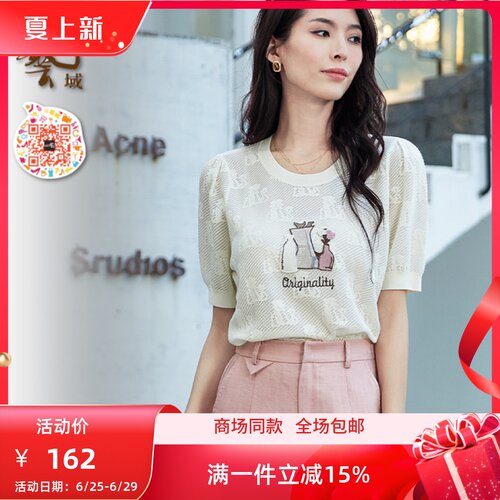 ART艺域女装正品专柜2024夏季舒适休闲百搭设计毛衣针织衫P2A038