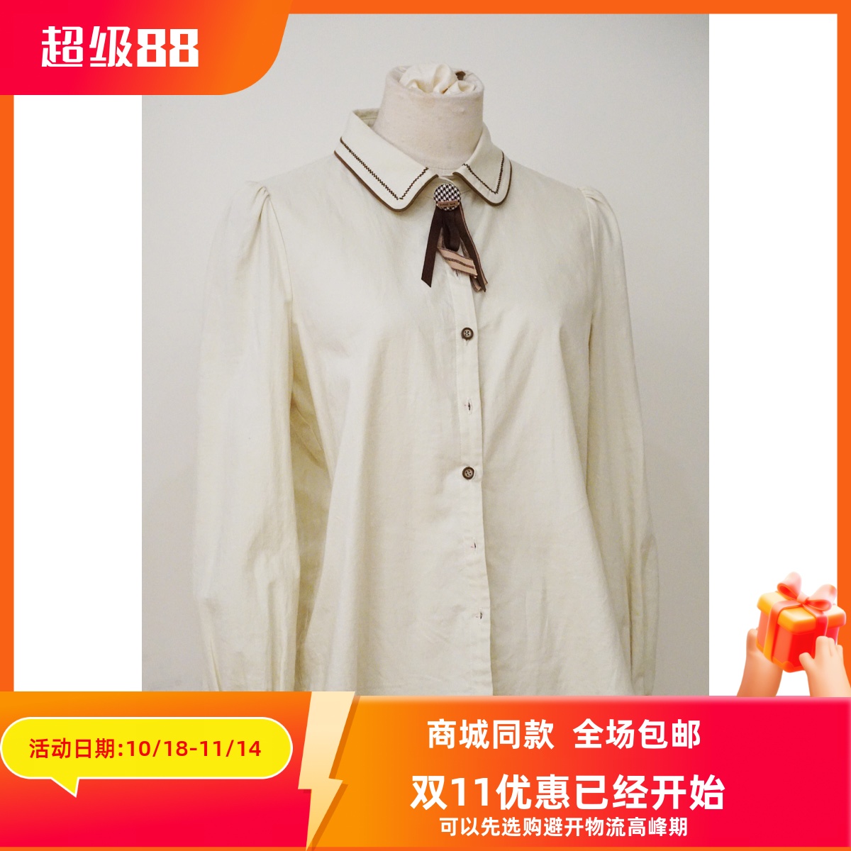 ART艺域女装正品通勤百搭衬衫