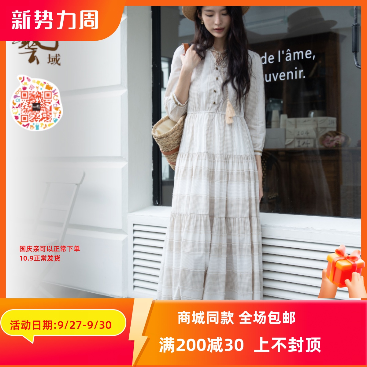 ART艺域女装正品专柜2024春日田园米色女神休闲收腰连衣裙P1L060