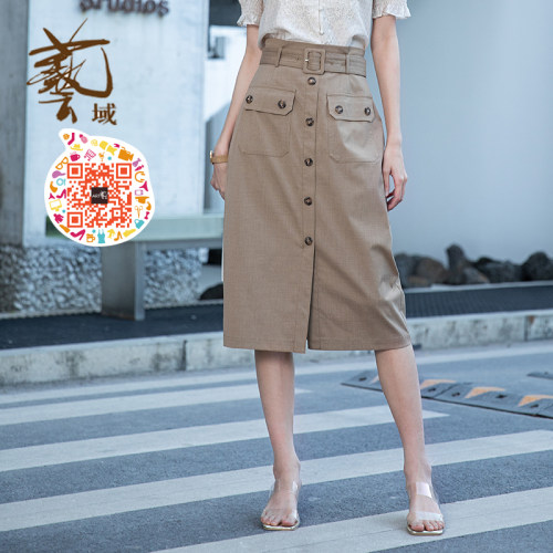 ART艺域女装正品专柜2024夏款百搭纯色半裙P2Q018