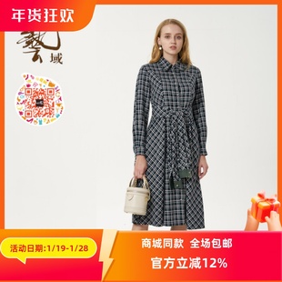 ART艺域女装正品专柜春款新款格子淑女收腰连衣裙K4L37