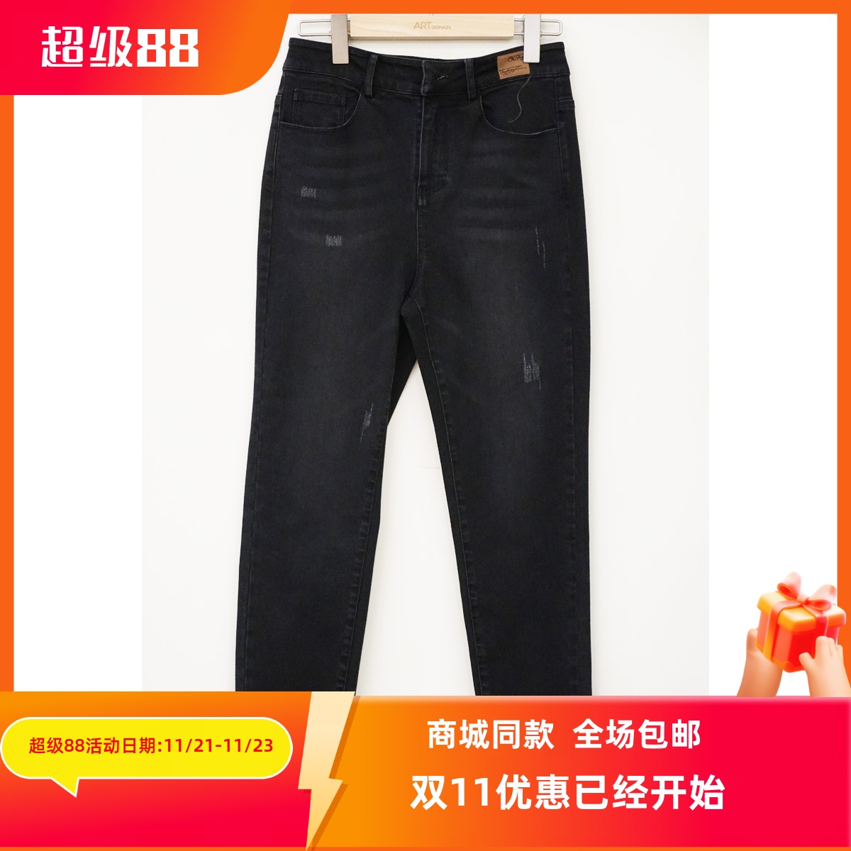 ART艺域女装正品都市通勤裤