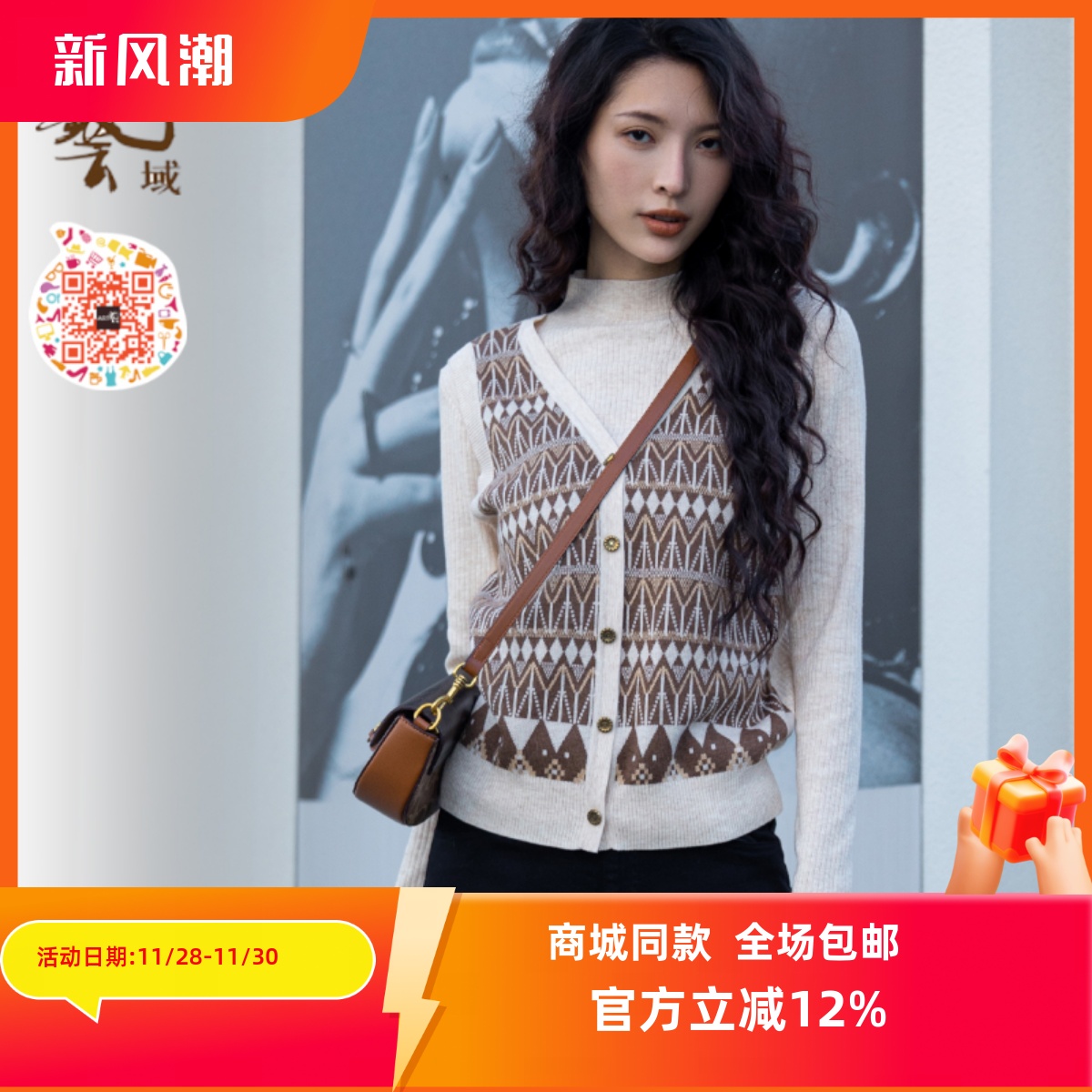 ART艺域女装正品毛衣针织衫