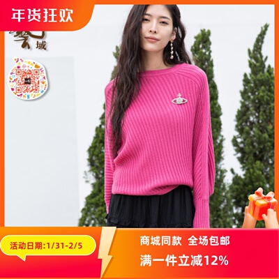 ART艺域女装正品专柜秋季新款通勤百搭淑女休闲毛衫N3A075