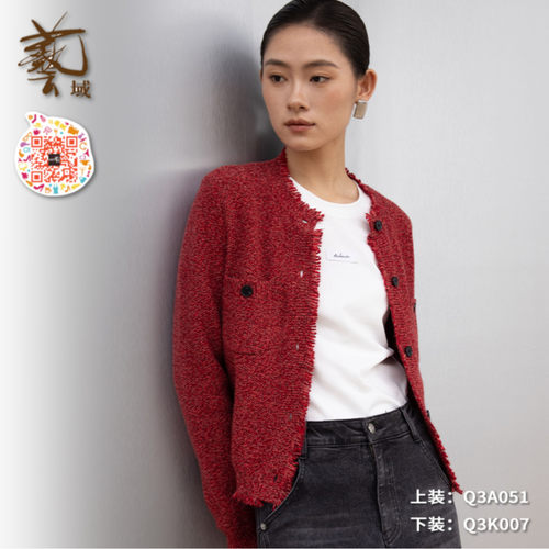 ART艺域女装2025秋优雅通勤商务职业小香风百搭针织上衣Q3A051