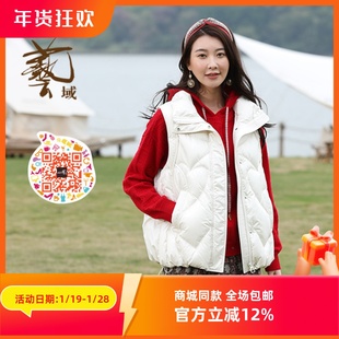 ART艺域女装正品专柜秋冬纯色淑女百搭加厚羽绒马甲M3Y001