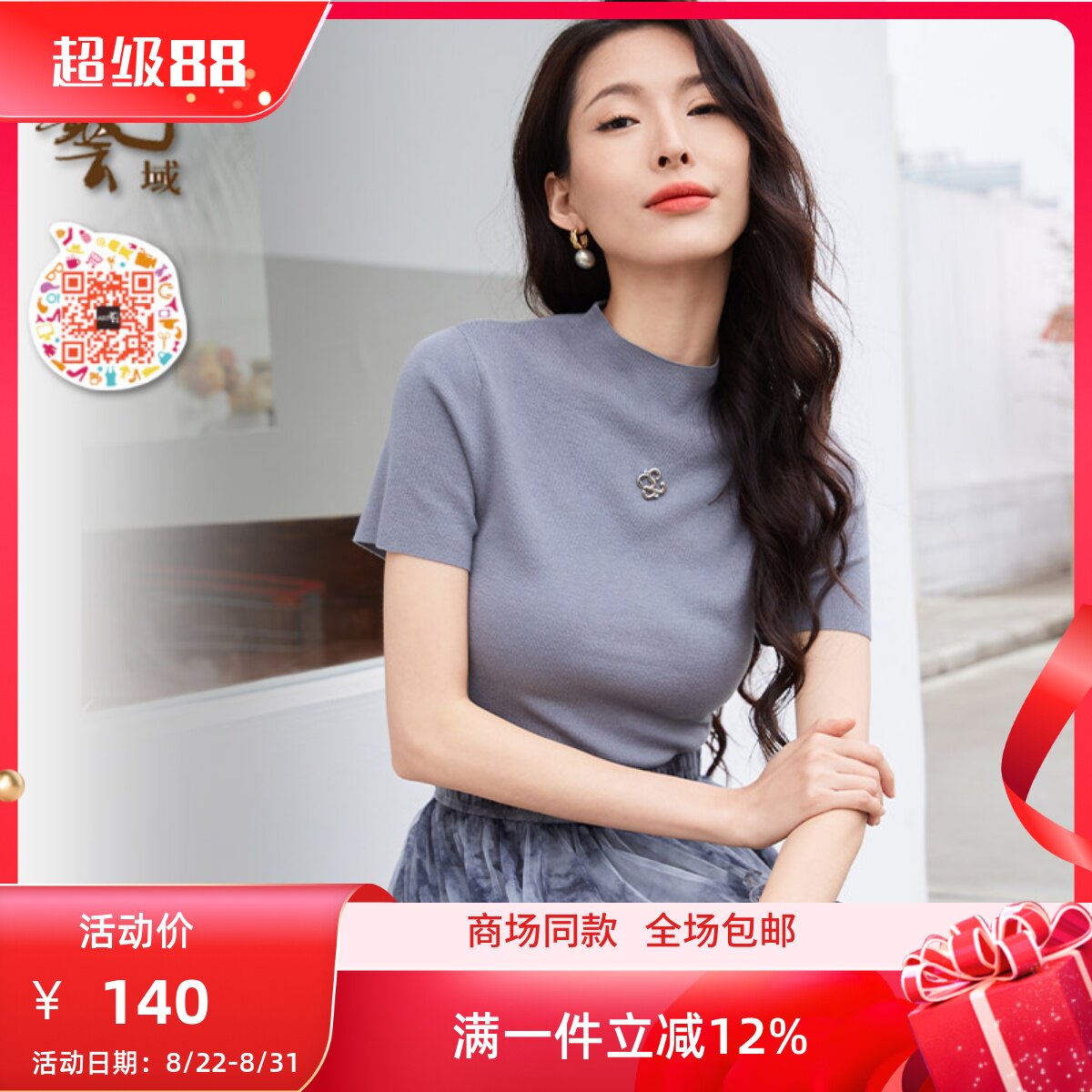 ART艺域女装正品专柜2024秋休闲百搭职业设计感毛衣针织衫P3A037图片