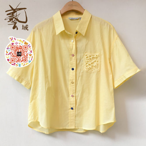 ART艺域女装正品专柜2026夏款薄款纯色清新棉料透气衬衫R2C011