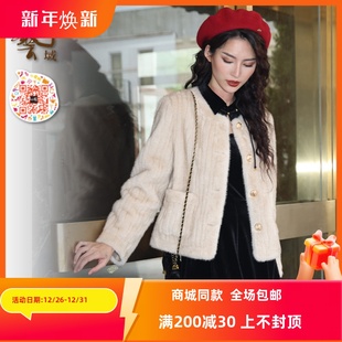 小香风毛绒外套P4W010 专柜2024冬高级感温柔法式 ART艺域女装 正品