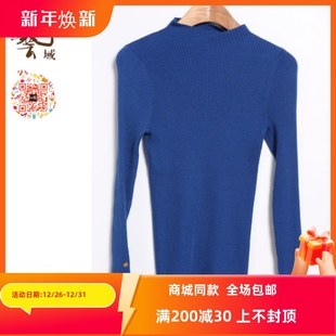 百搭都市通勤毛衫 专柜秋冬新款 M4A050 正品 ART艺域女装