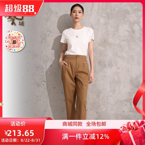 夏复古百搭宽松显瘦九分长裤